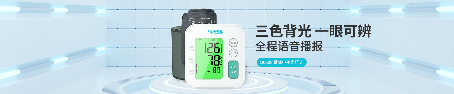 金年会·jinnian(中国区)官方网站