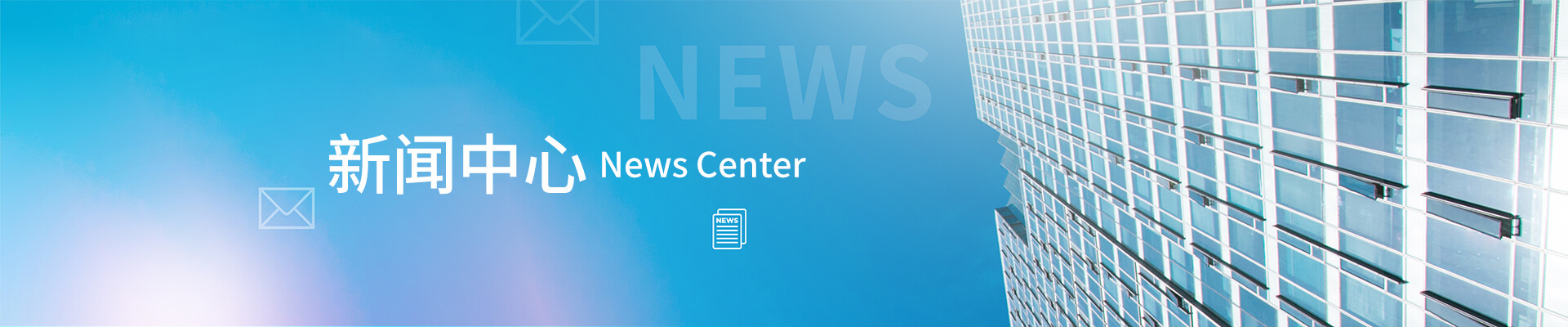 金年会·jinnian(中国区)官方网站