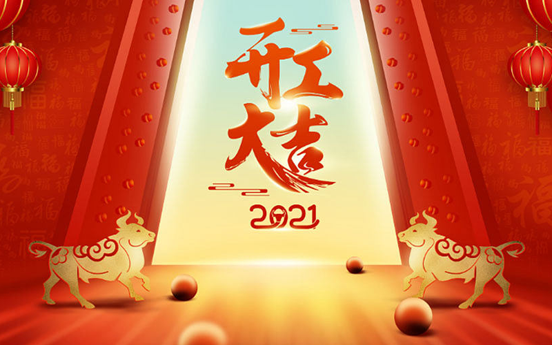 开工大吉 - 振？？？萍甲ＤＤ辍盃摹逼鹄矗